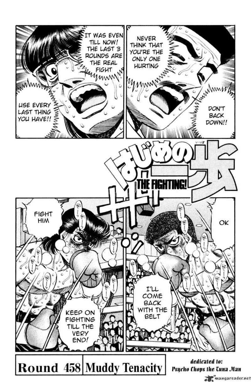 Hajime no Ippo: Fighting Spirit, Chapter 458 image 01